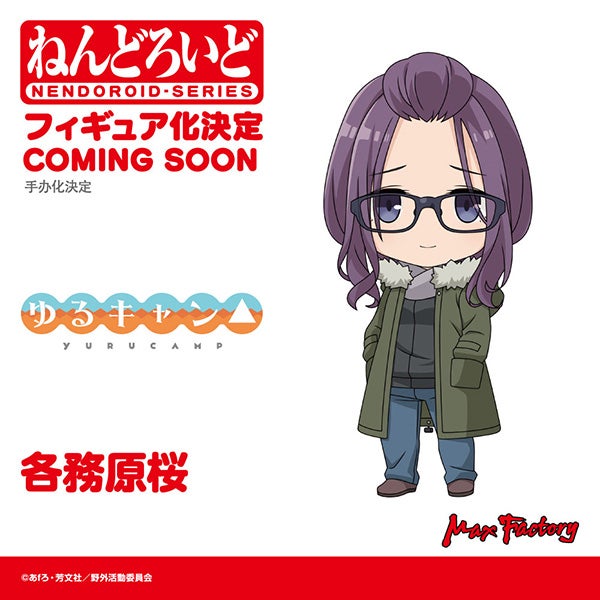 รวมภาพฟิกเกอใหม่จากงาน WONDERFUL HOBBY LIFE FOR YOU!! 32