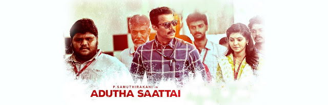 Adutha Saattai Tamil Movie | Samuthirakani, Athulya Ravi Creates ...