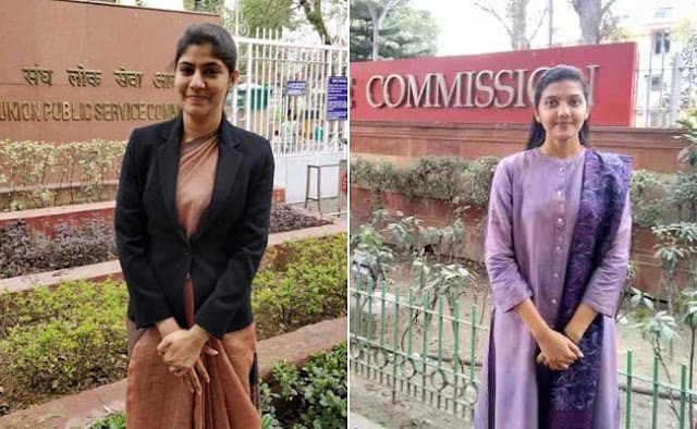 Image result for सबसे ज्यादा IAS बनती है इस राज्य की लड़कियां, जानकर चौक जाएंगे