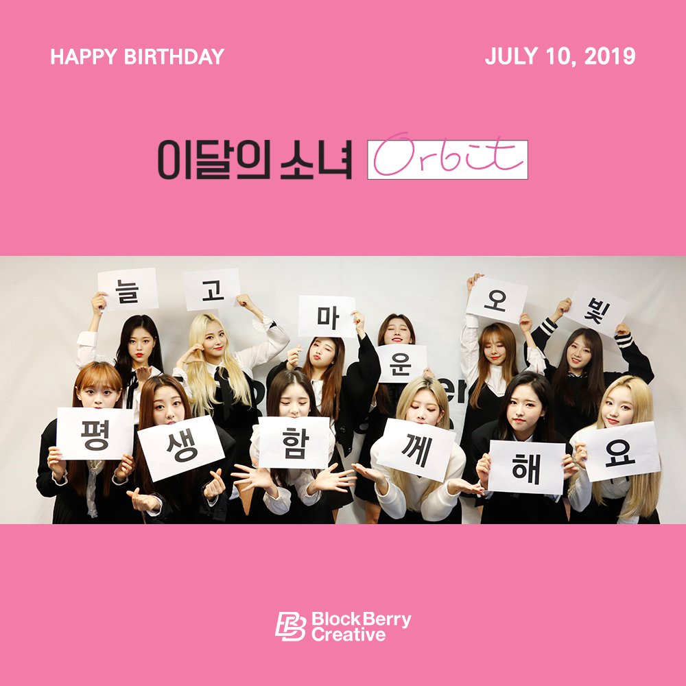 今月の少女/LOONA、リーダーのハスルが復活！ SNSで元気そうな姿を公開「これからもずっと一緒にいましょう！」 ~ All About