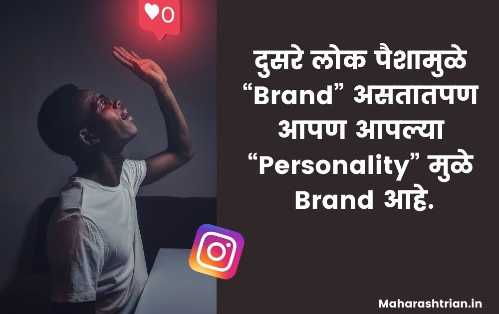 Instagram Marathi caption for a traditional look Marathi Status