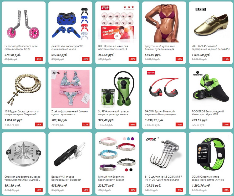 умные товары каталог