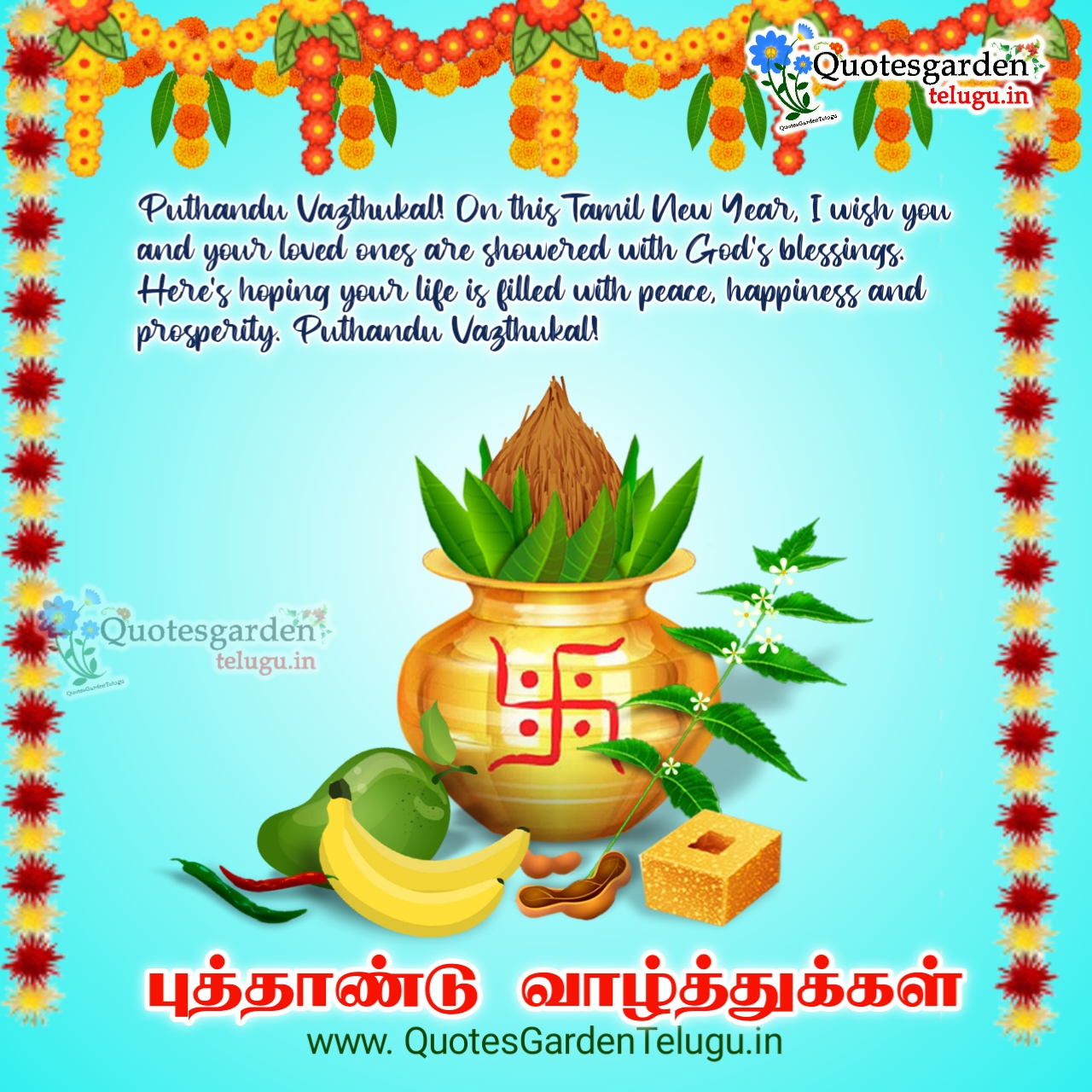 Tamil Puthandu Nalvazthukal In Tamil Quotes Garden Telugu Telugu