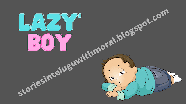 Moral Story Of A Lazy Son • సోమరిపోతు కొడుకు