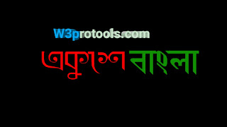 Ekhusher Bangla