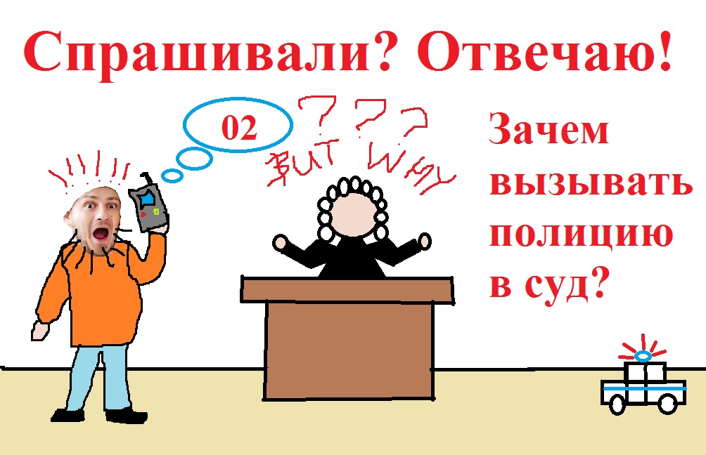 стих про полицию. слова к песне вызывай милицию. алгоритм звонка в экстренную службу. курение на рабочем месте. текст песни милиция 02.