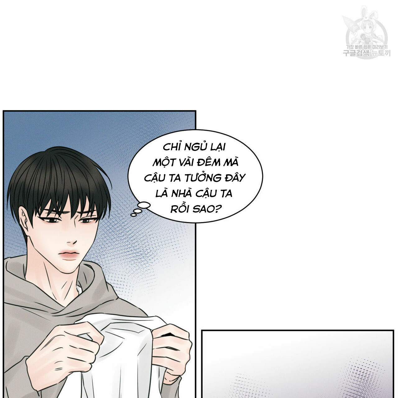 Đọc truyện Dù Anh Không Yêu Em - Chapter 22