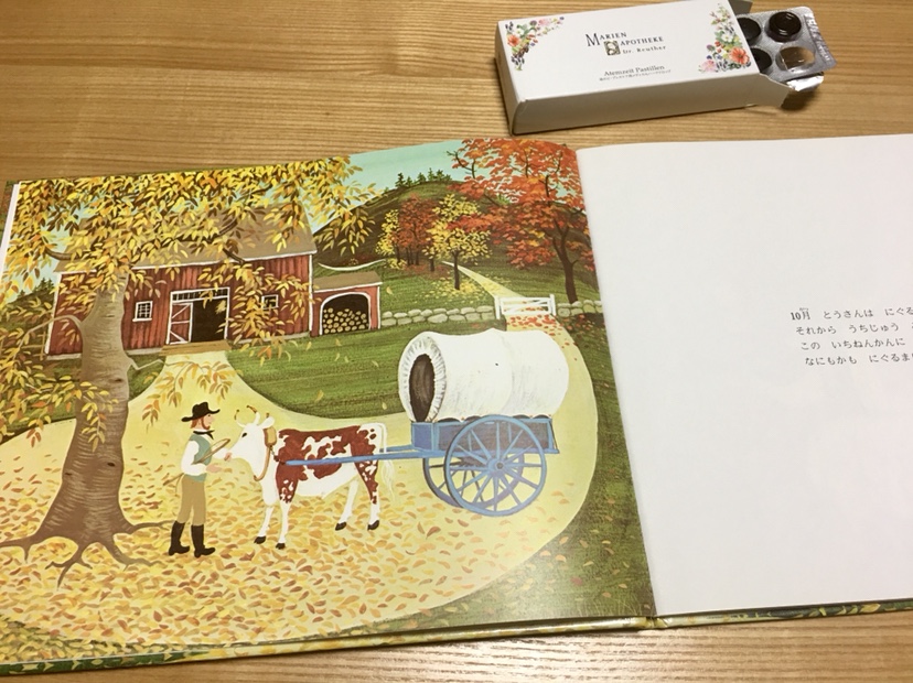 Herbal Life Coronet 相棒はマリエン薬局のハーブドロップ