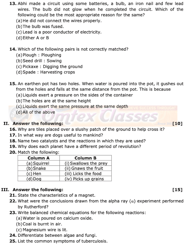 OMTEX CLASSES Class 8 Science Board Question Papers.