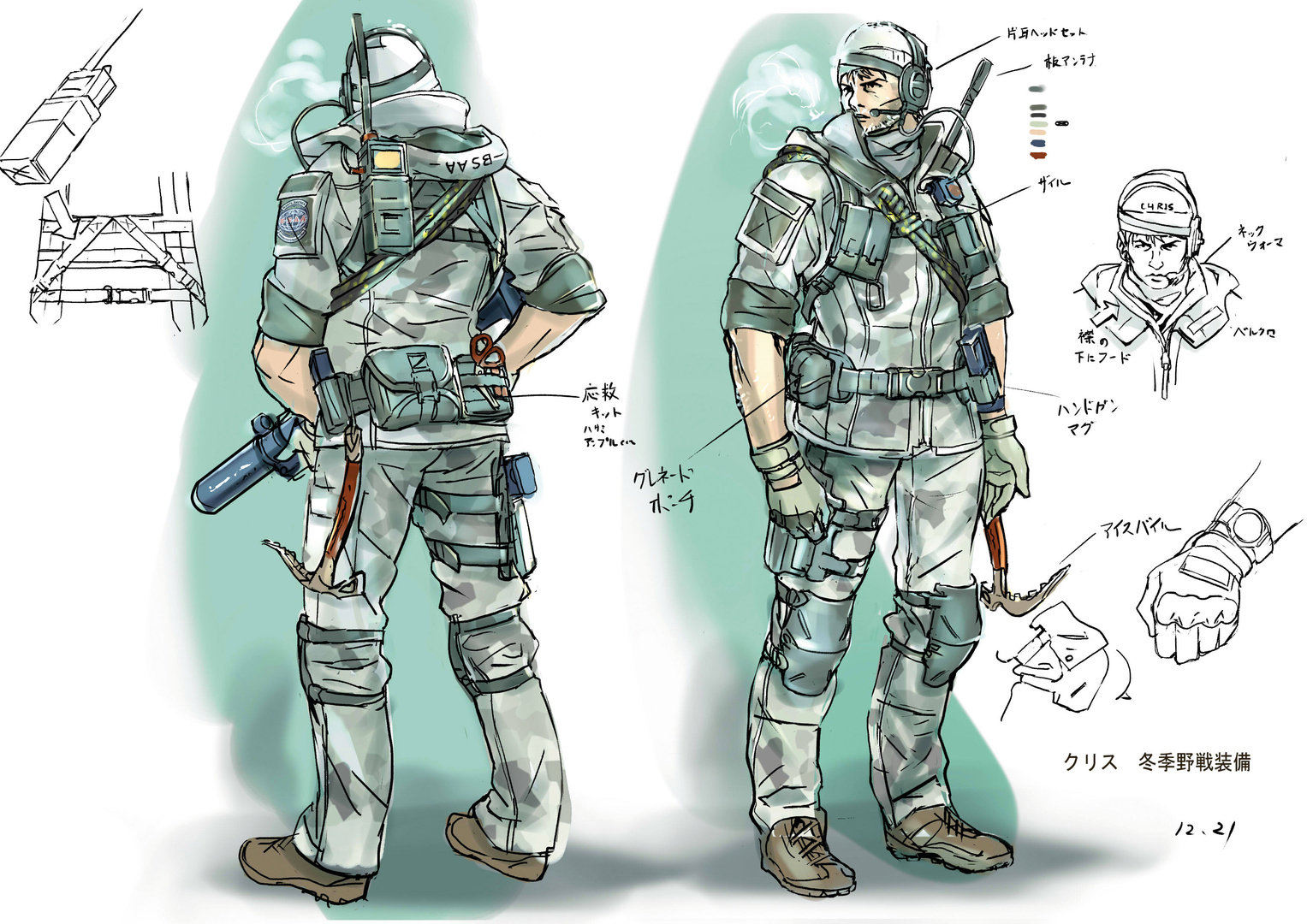 Resident Evil Revelations Concept Art Chris Redfield.