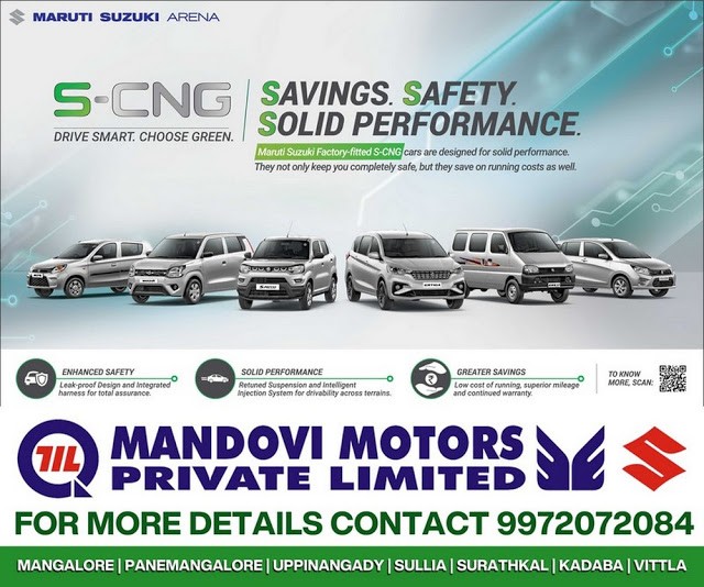 Mandovi Motors Private Limited
