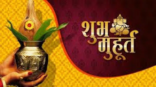 दैनिक पंचांग आज का  शुभ पंचांग 10अगस्त2021 Jabalpur, India