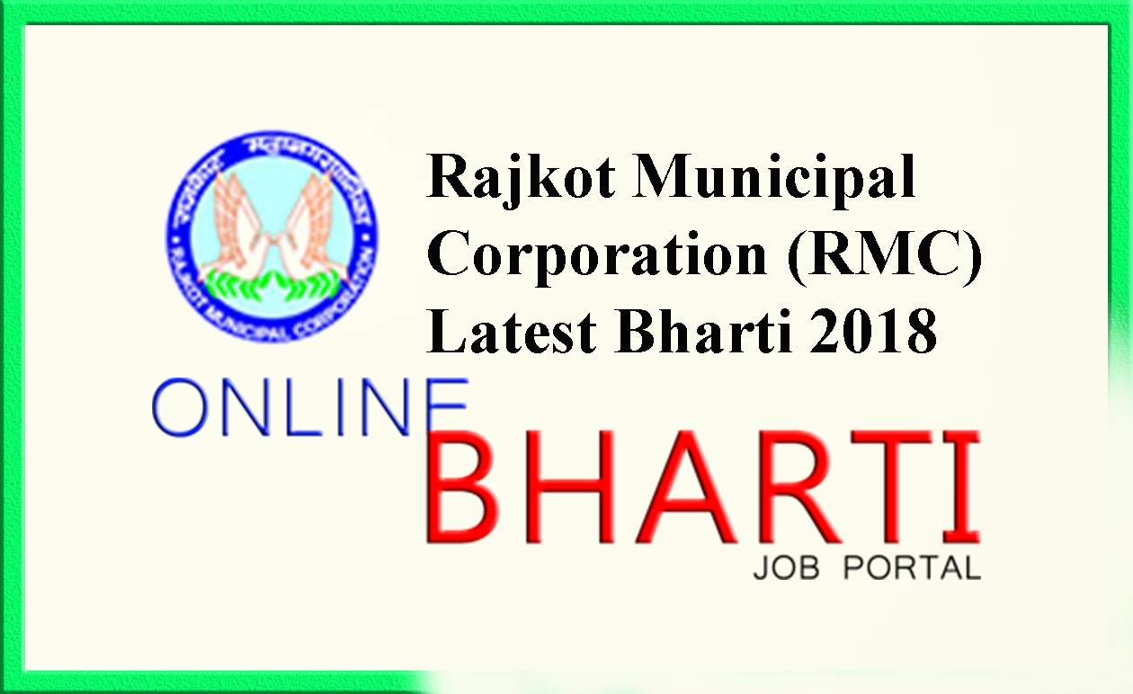 Rajkot Municipal Corporation (RMC) Junior Programmer Exam / Call Letter