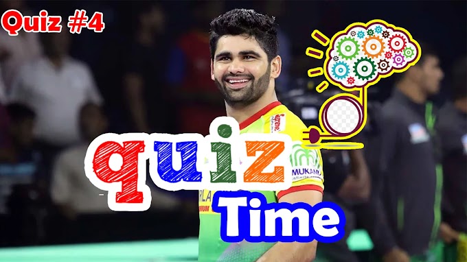 Quiz 4: Test your knowledge about Pardeep Narwal | Pardeep Narwal Pro Kabaddi Records and facts
