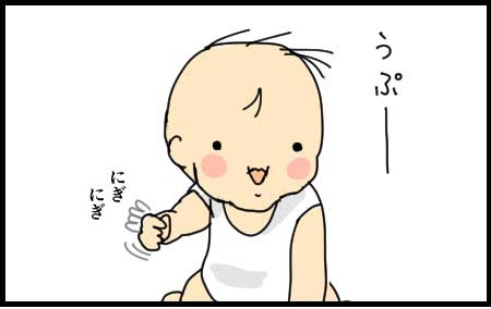 【マンガ】ベビーサインで赤ちゃんと楽しくコミュニケーション