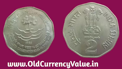2 Rupee Coin Land Vital Resource 2 Rupee Coin Land Vital Resource