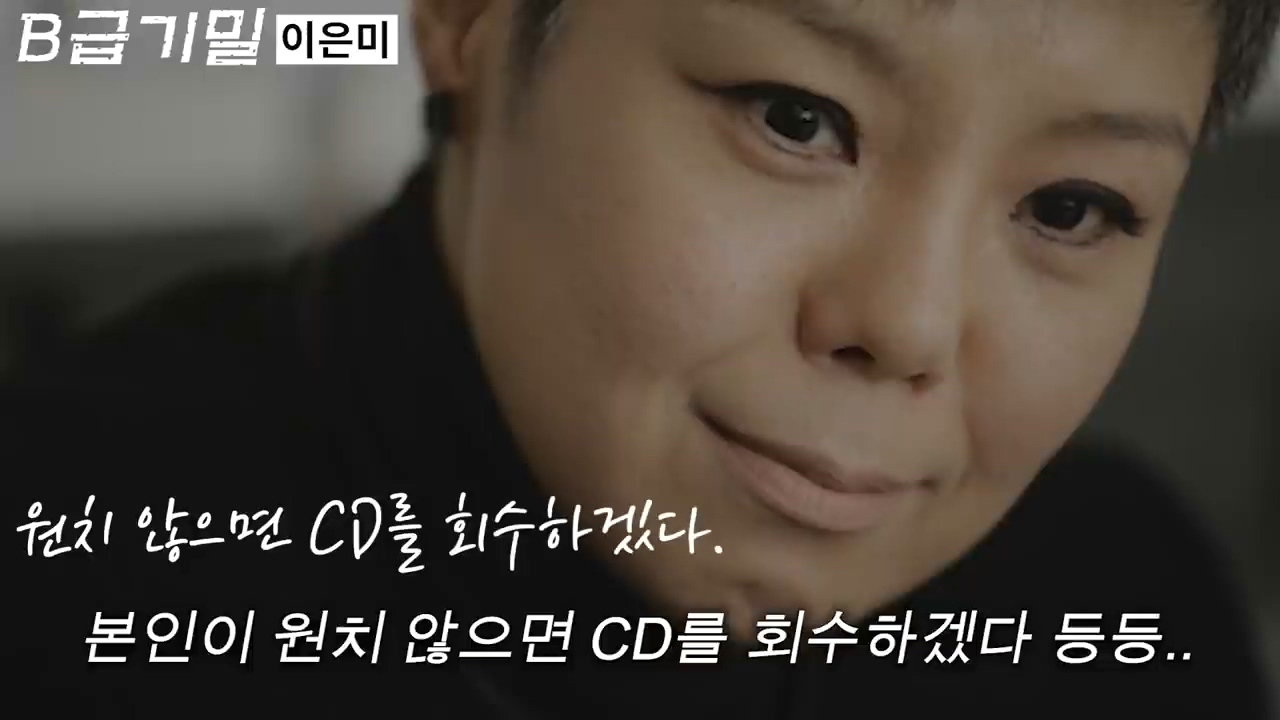 후배 가수의 노래를 무단으로 리메이크한 선배 가수