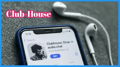 تطبيق ClubHouse 2021 متاح حاليا لاجهزة الاندرويد و الايفون حمله مجانا الان كلوب هاوس