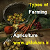 What is agriculture? Types of Farming in India