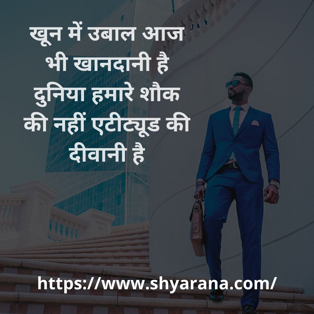 best attitude shayari|attitude status hindi 2021|royal new ...