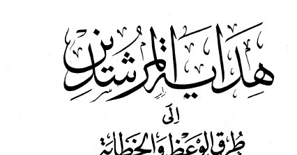 Kitab Kitab