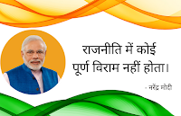 BJP Banners Maker