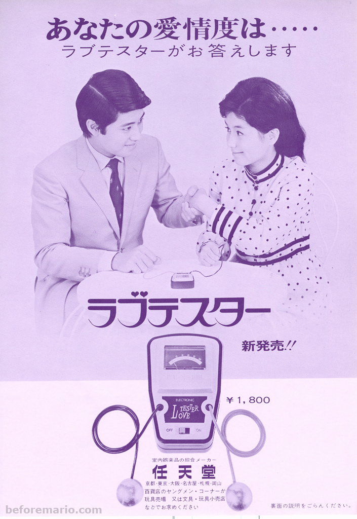 Gunpei Yokoi: The Life & Philosophy of Nintendo's God of Toys TP - Various:  9782918272243 - AbeBooks