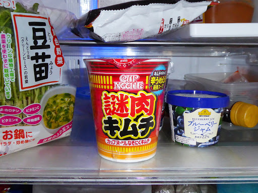 【NISSIN（日清食品）】カップヌードル 謎肉キムチ