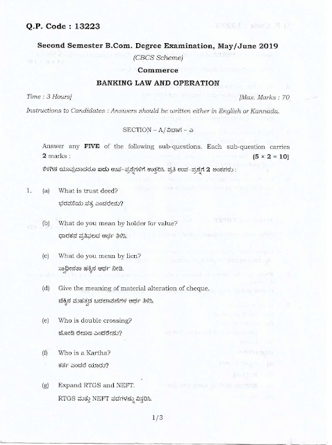 company law question paper june 2019