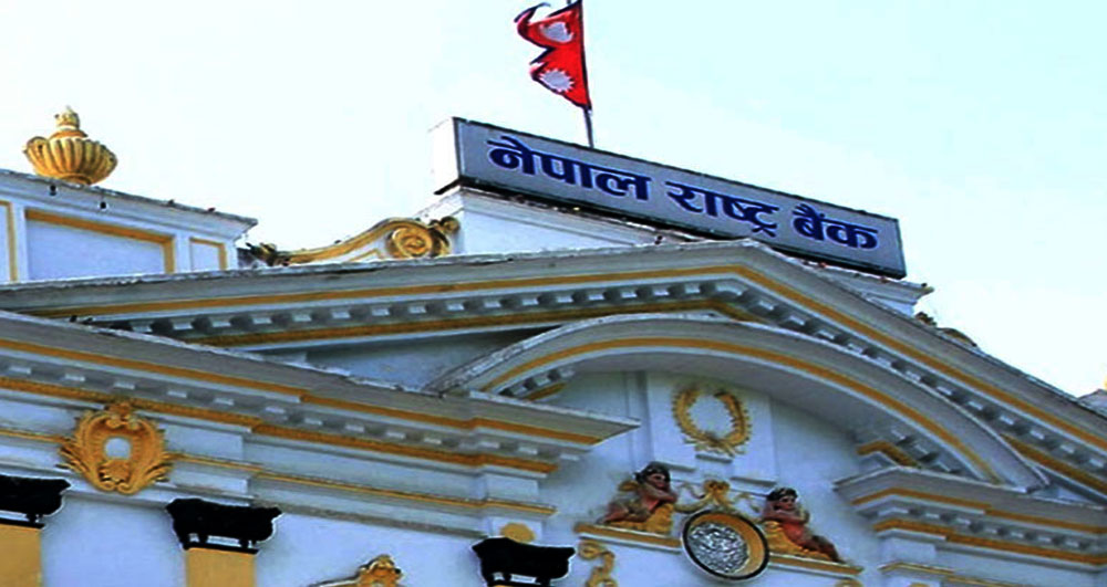 Nepal Rastra Bank