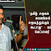 “தமிழ் சமூகம் அனுபவிக்கும் அவலங்கள் முஸ்லிம் சமூகத்துக்கும் நேர்ந்துவிடக் கூடாது” – வன்னி மாவட்ட வேட்பாளர் பகீரதன்!