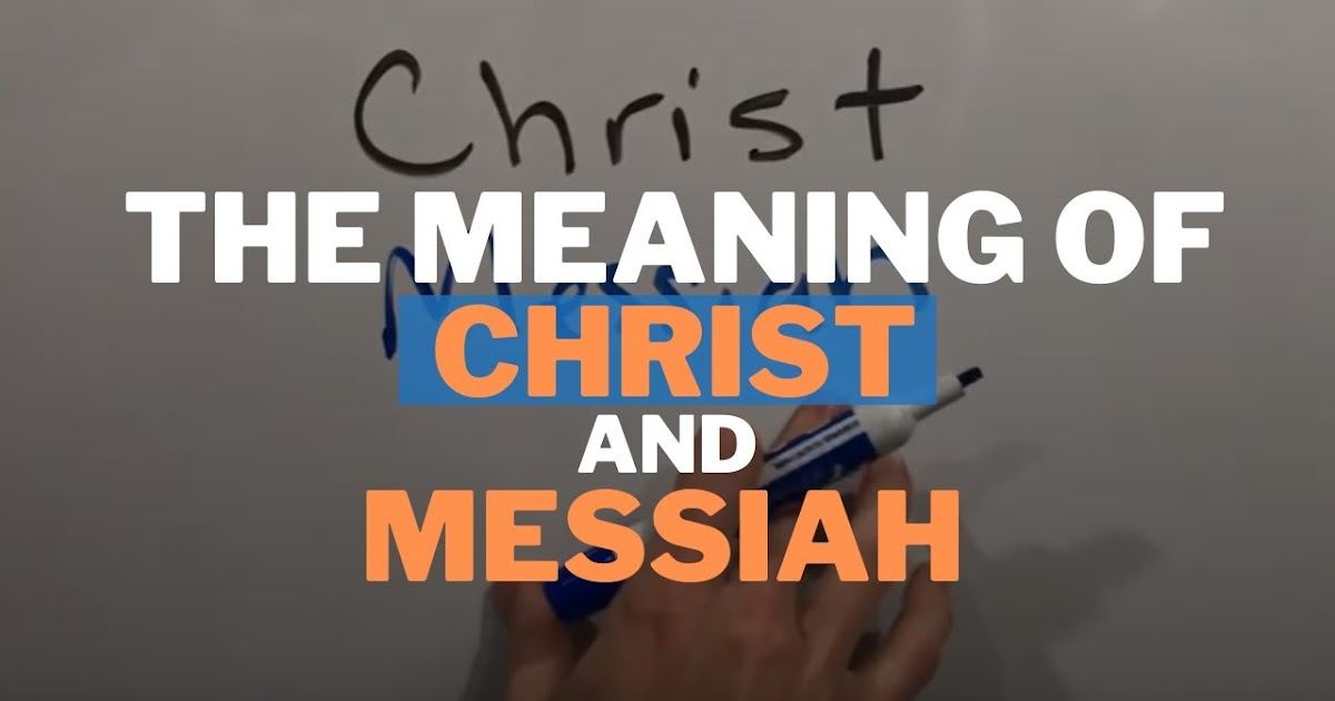 JESUS WHO WAS HE? DID HE EXIST? The Meaning of "Christ" (and "Messiah")