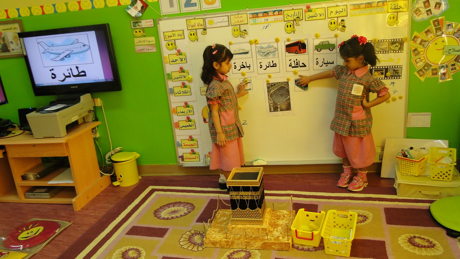 MozaAldahak2013 حلقة ( طرق سفر الحجاج ) مع أطفالي في غرفة التعلم