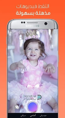 تحميل برنامج مونتاج فيديو للاندرويد تحميل برنامج مونتاج فيديو للاندرويد