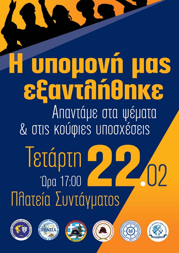 ΚΛΙΚ ΓΙΑ ΜΕΓΕΝΘΥΣΗ
