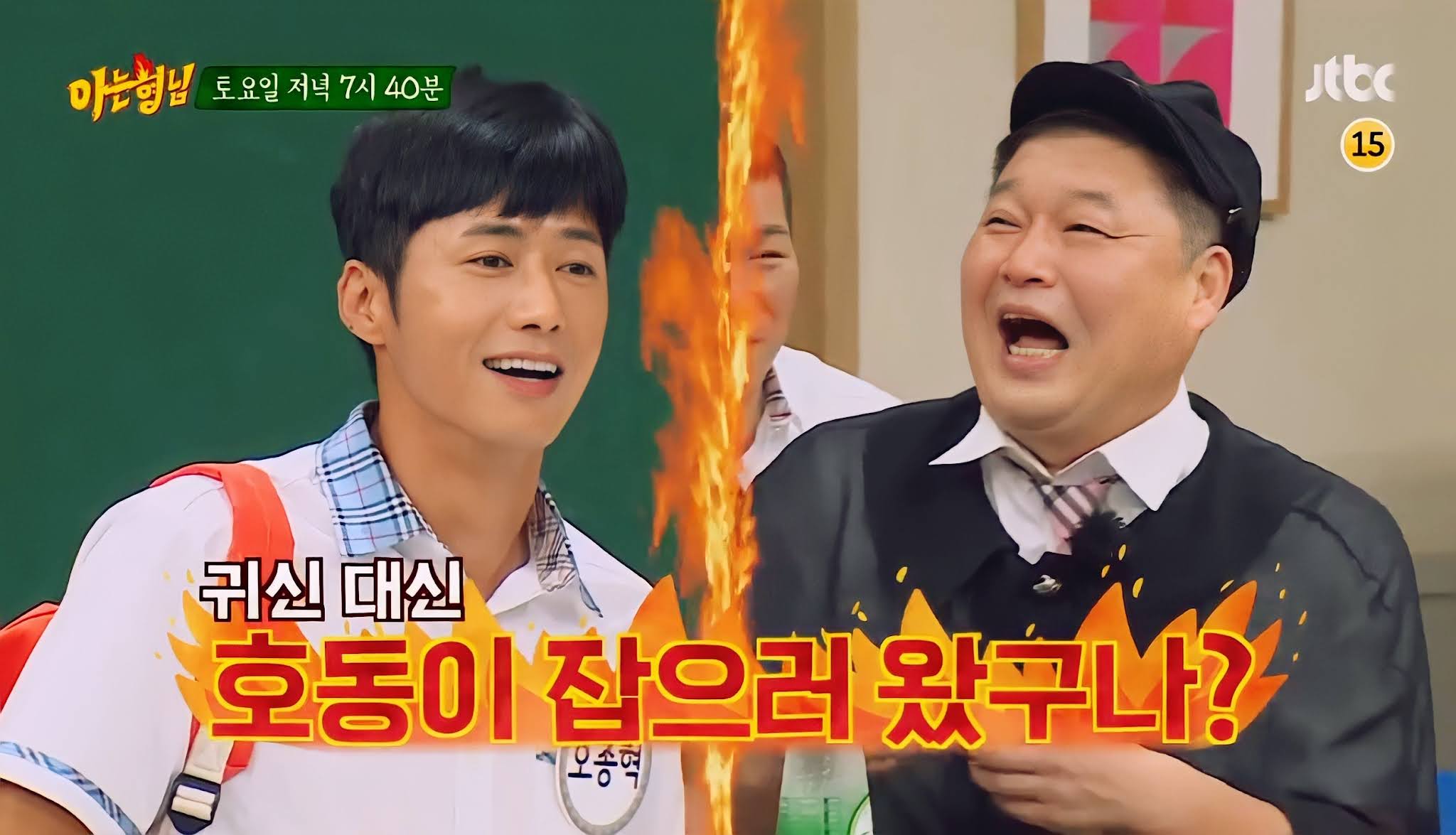 KNOWING BROTHERS EP 296