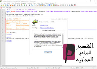 Notepad++ 