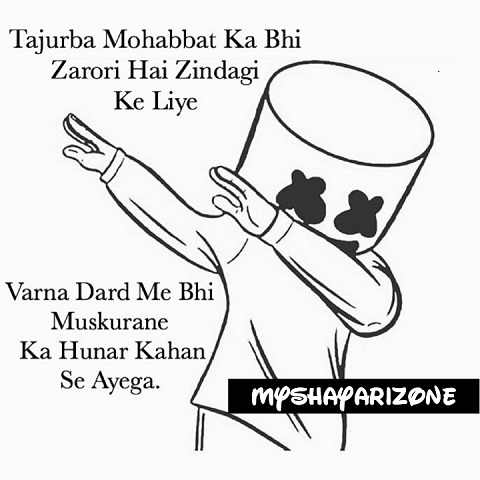 Mohabbat Ka Tajurba Dard Bhari Shayari Lines Mohabbat Ka Tajurba Dard Bhari Shayari Wallpaper Lines in Hindi
