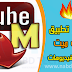 تحميل تطبيق تيوب ميت الأصلي أحدث أصدار 2019 برابط مباشر لتحميل الفيديوهات | TubeMate تحميل تطبيق تيوب ميت الأصلي أحدث أصدار 2019 برابط مباشر لتحميل الفيديوهات | TubeMate