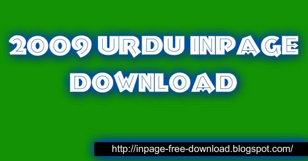 free software urdu inpage 2009 download free software urdu inpage 2009 download