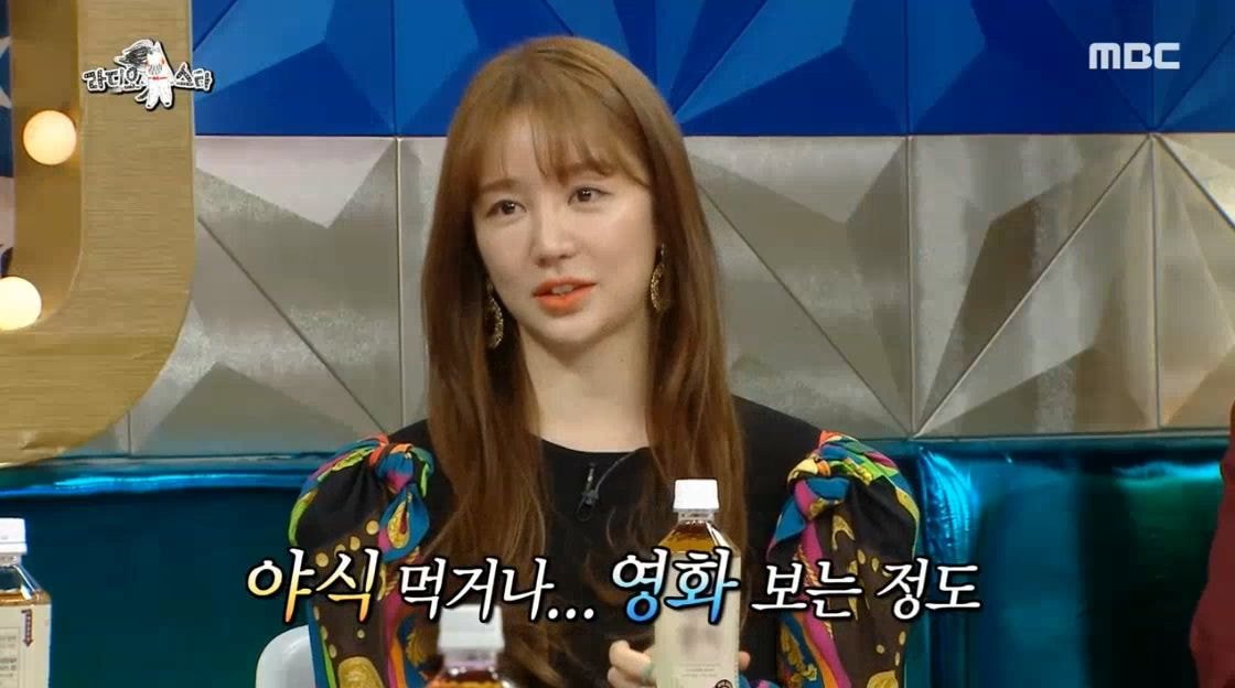 예능 활동 하지 않았던 윤은혜가 최근 1~2년 사이 부쩍 나오는 이유