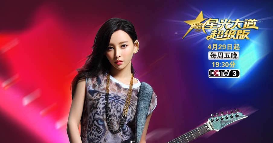 kelly yu wen wen winner 19th global chinese channel v kelly yu wen wen winner 19th global chinese channel v