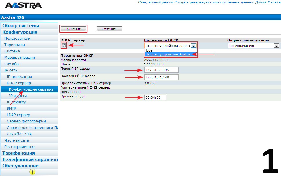 Mac–адрес сетевого интерфейса. Определение по мак адресу. Узнать устройство по mac адресу. Мак адреса список. 1.