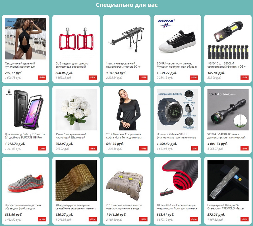 умные товары интернет магазин. умные товары каталог. умные товары магазин. умные товары. товары для дома каталог.