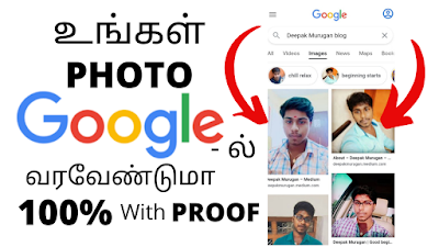 How to upload photos on Google