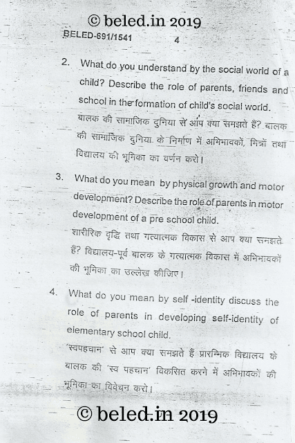 B. El .Ed Child development question paper 2015 page 4