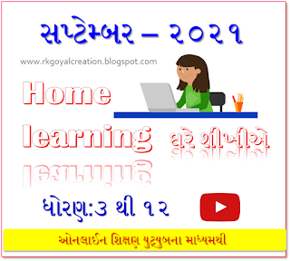 Home Learning September-2021