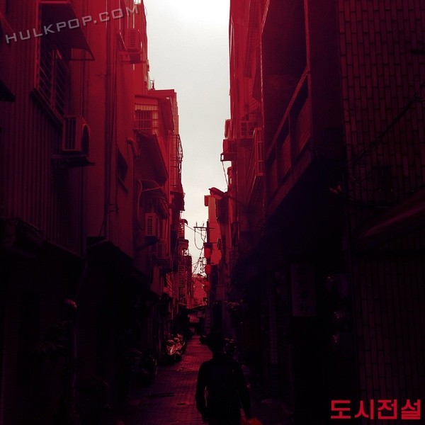 Hun Dosi – 도시전설