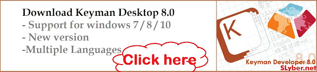 Keyman Sinhala Typing Software Free For Windows 7 Keyman Sinhala Typing Software Free For Windows 7