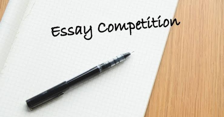 Brand essay competition